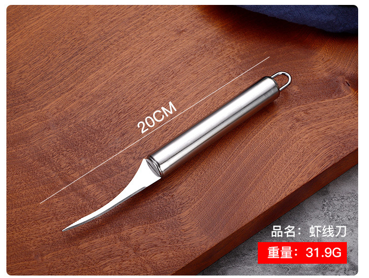 4-不锈钢削皮器_13