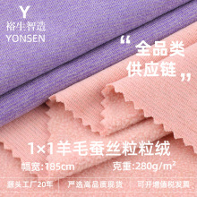 1&times;1��ë�Q�z������ 280g����u���q���� ë�q����ﶬ��ë�q�l��