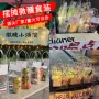 组合组合装调酒小酒套装