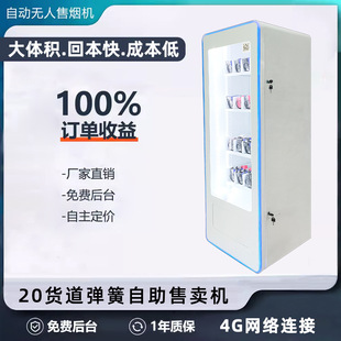 ������؛�C�o��20؛��140����4G�W�Ƶ������ܒߴa��ʳ���u�C