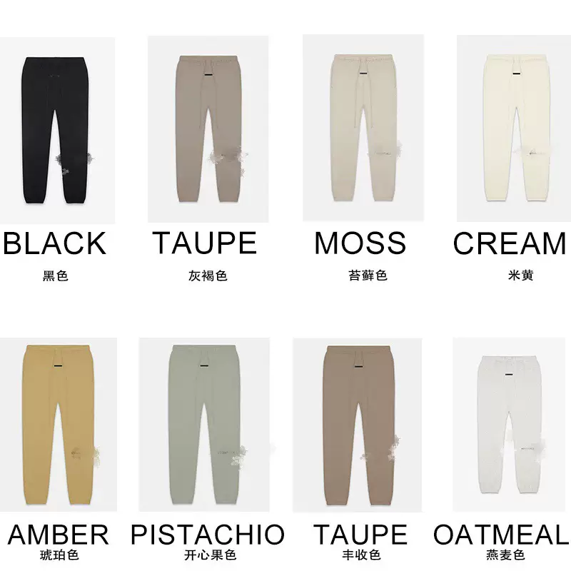 2021SS Core Collection Sweatpants