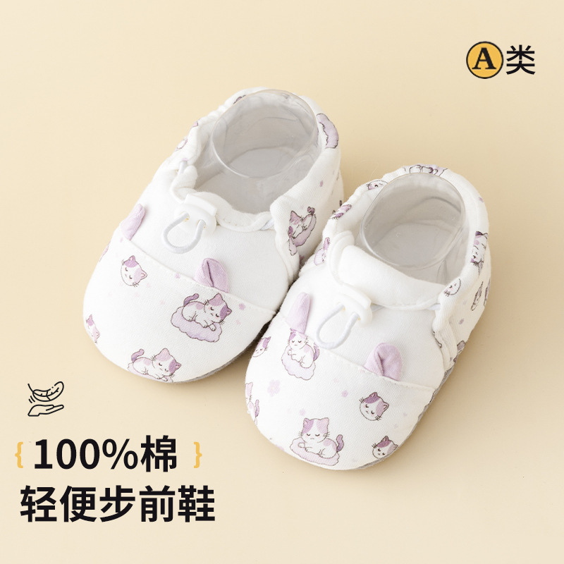 婴儿鞋100%纯棉秋冬男女宝宝鞋学步鞋室内防掉软底可爱卡通步前鞋|undefined