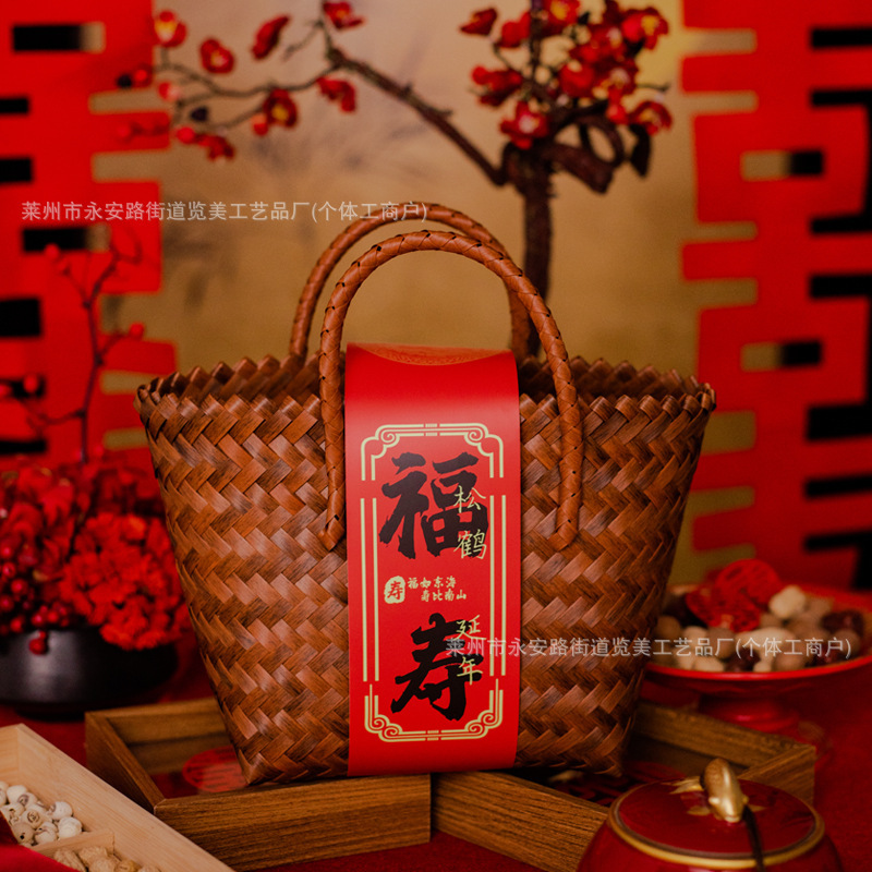 新しい中国風の結婚式の包装、ギフトバッグ、新築祝い、満月、中秋節のギフトボックス、結婚式のバスケット|undefined