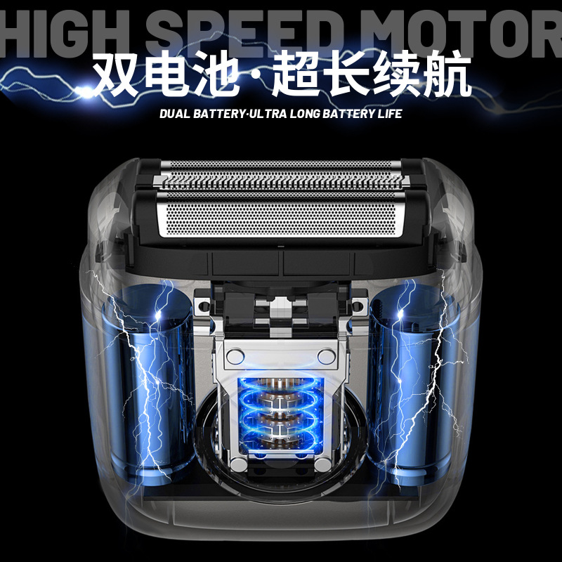 数显便携式双电池剃胡刀旅行锁磁吸刮胡刀浮动三刀头往复式剃须刀|undefined