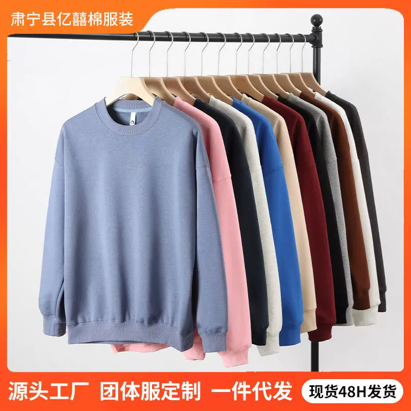 秋冬季450克复合超柔加绒圆领卫衣男式港风休闲百搭保暖纯色上衣