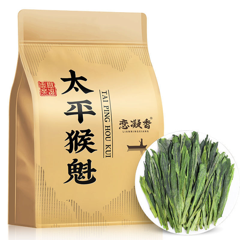恋凝香 太平猴魁特级绿茶正宗当季新茶手工捏尖安徽原产耐泡茶50g|undefined