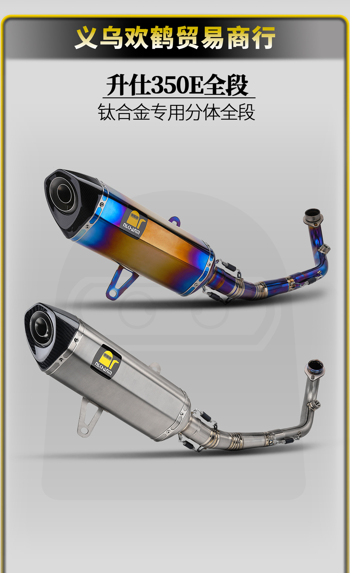 Zontes 350E 2022 Model Motorcycle Modified Exhaust Pipe Scorpion Hexagonal Carbon Head Titanium Alloy Full Section Non-Destructive Direct Installation