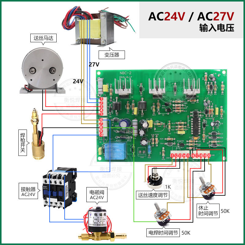 NBC气体保护焊机通用型主板/抽头式二氧化碳焊机控制板焊机线路板