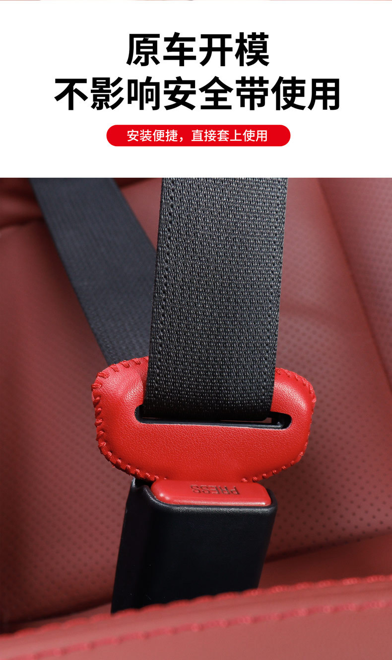 Car Safety Belt with Bayonet Protective Cover, Seat Belt Shoulder Protector, Seat Belt Extender, Seat Buckle Clip