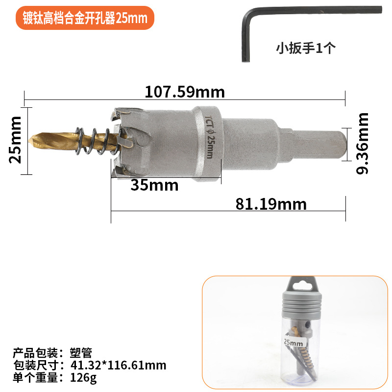 25MM