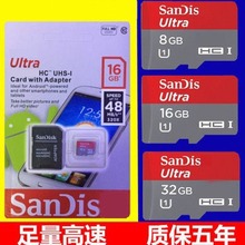 ֻڴ濨TF8g16GB¼SD32g64gMemory Card128gb