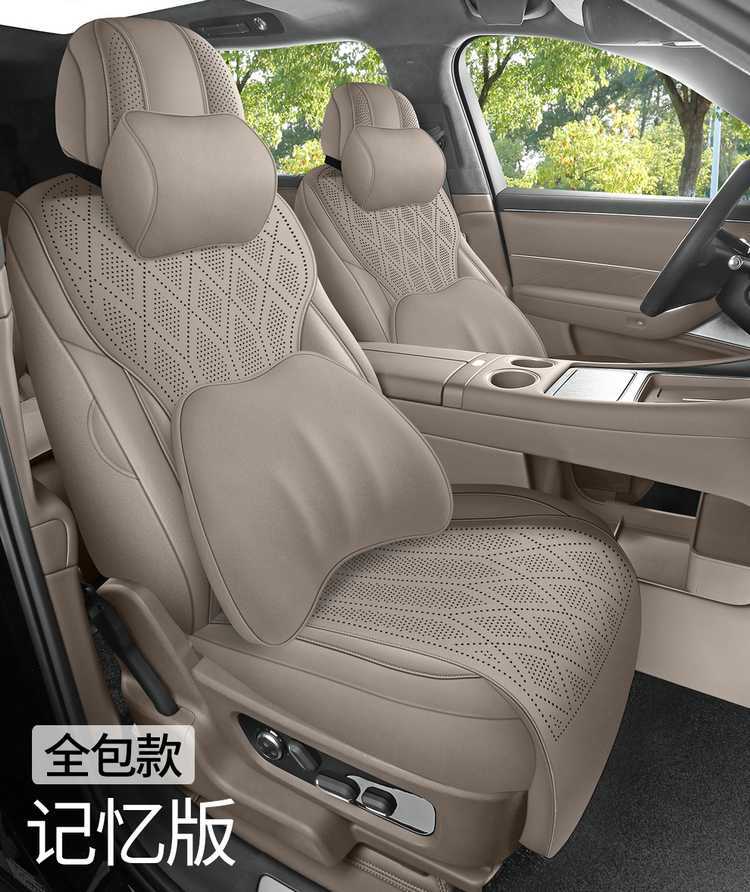German AITO M9 car seat covers, suitable for all seasons, 2026 new model, breathable seat cushions