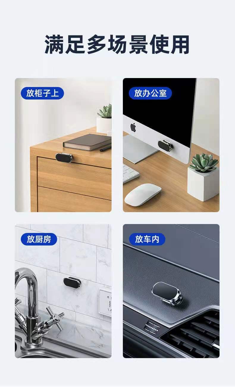 Car Magnetic Holder Car Navigation Paste Instrument Panel Does Not Block the Air Outlet Magnetic Metal Mobile Phone Holder