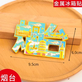 冰箱贴;奖牌;其他