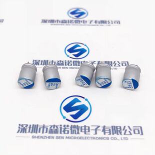 Solid Capacitor 35V100Uf Short Leg Fengbin Capxon 6*8mm Quality Assurance Spot Price Excellent