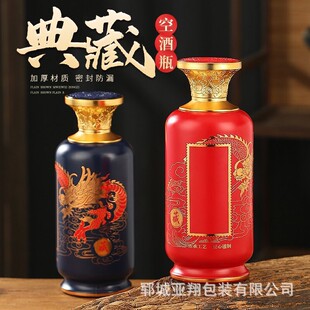 �����L��퍲�����ƿ�����ɰ׾�ƿ��ƿ���Ʒ�b�����Ї��L���վ�ƿ