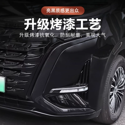 BYD Denza D9: Denza Şüşə kənarı xromları/moldingləri