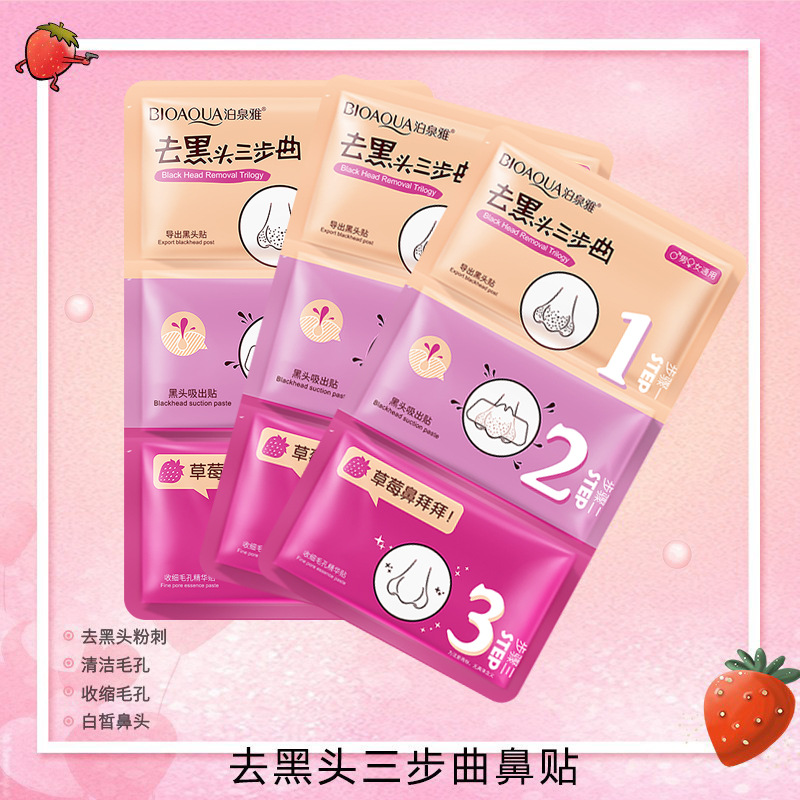 Boquanya blackhead removing trilogy nose patch softening cutin blackhead removing white head acne shrink pore nose mask patch