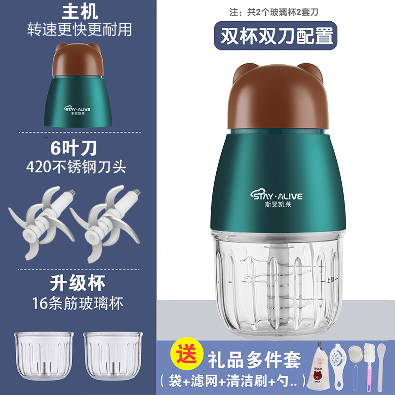 辅食机婴儿宝宝料理机小型辅食具研磨猪肝粉打泥神器多功能绞肉|undefined