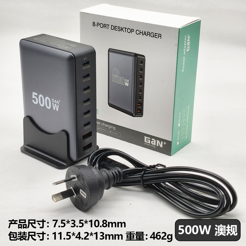 Cross-border 440W Desktop Charging Station, 440W Multi-port USB Multifunctional Fast Charger 440W Gallium Nitride Charger