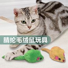 猫用彩色尾巴小老鼠逗猫宠物玩具供应猫玩具彩色老鼠毛绒老鼠