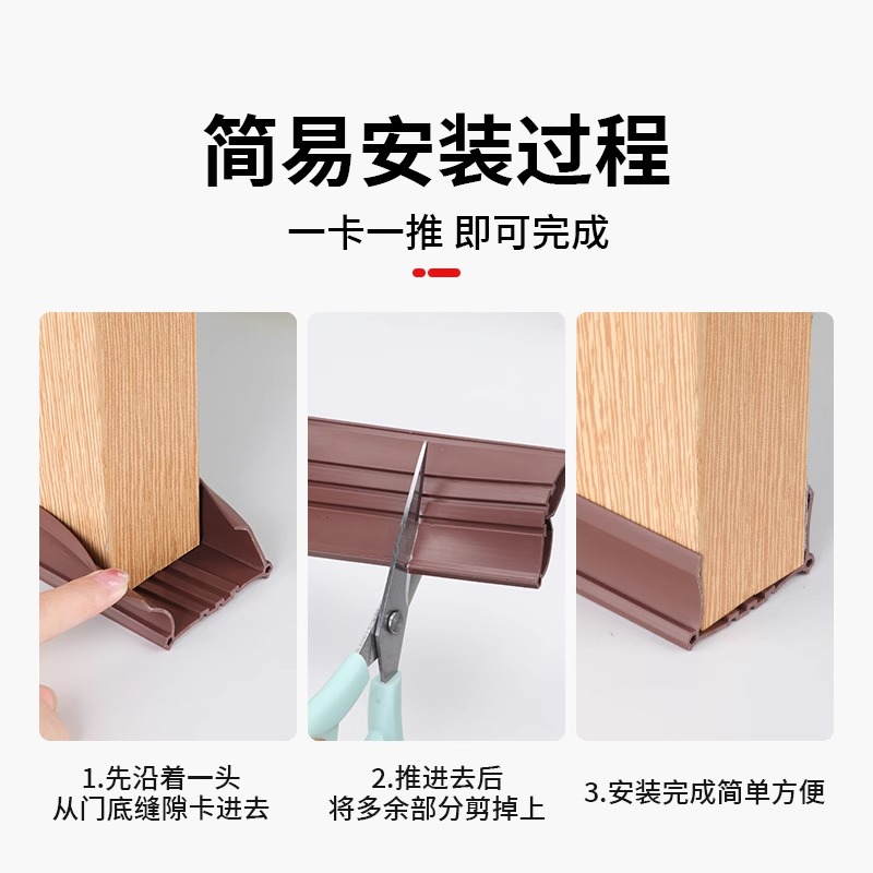 ✅门框密封条门缝关不紧门底缝隙防风条胶条门窗木门房间门隔音门
