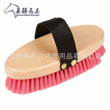 17cm马刷马匹身体刷软毛木刷马匹清洁马房用品 Horse Body Brush