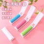 随身迷你清理水洗滚刷