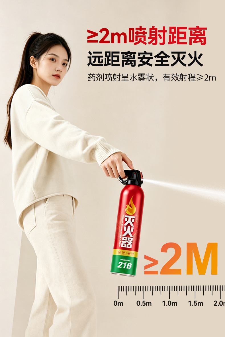 Flame Warrior Car-Mounted Fire Extinguisher, Water-Based for Private Cars, High Temperature Resistant, Explosion-Proof, Household Fire Extinguisher, Gift Wholesale