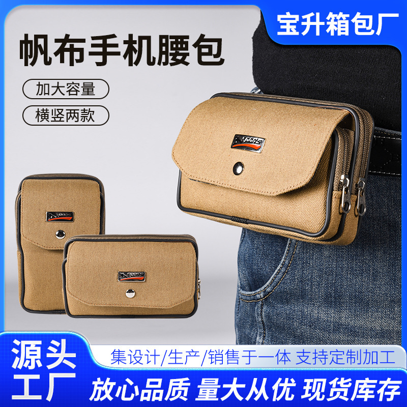 Men's Canvas Waist Bag New Style Waterproof Fashionable Waist Bag Wearable Men's Crossbody Bag Multifunctional Mobile Phone Bag Key Bag Men's Canvas Waist Bag New Style Waterproof Fashionable Waist Bag Wearable Men's Crossbody Bag Multifunctional Mobile Phone Bag Key Bag