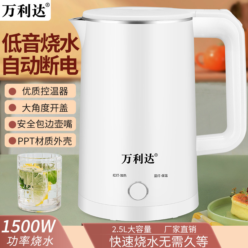 2.5L大容量不锈钢电热水壶烧水壶自动断电礼品家用厨房烧水壶批发|undefined