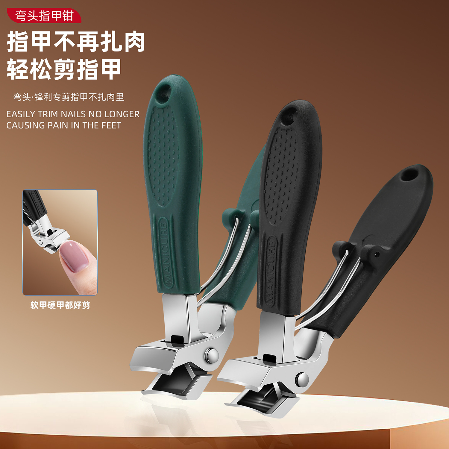 Curved Nail Clippers with Wide Opening, Thick and Hard Special Anti-Splash Nail Clippers, Large Nail Clippers, Ingrown Nail Tool