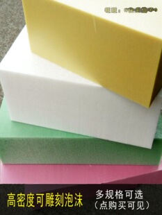 ��̖�D�ܰ�xps���ܶȼӺ�ɵ���p�|���b��Ƭģ���ß��uӲ�|��ĭ