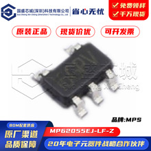 ԭװ��Ʒ ��Ƭ MP62055EJ-LF-Z MP62055 TSOT-23-5 ��Դ���� IC