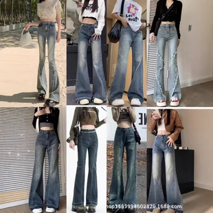 Popular American retro wide-leg jeans for women 2025 autumn and summer new high-waisted loose straight floor-length trousers wholesale