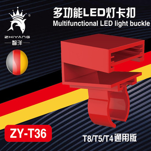 �~�ן��� ������ �������P�̶��A LED��ˮ��T8T5 ˮ��̶���A