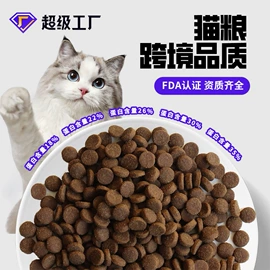猫砂;猫猫零食;猫猫干粮