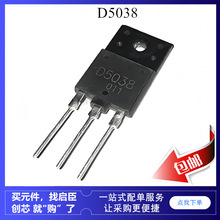 2SD5038 D5038 TO-3P �Դ�_�P �ҕ�й� �Ŵ�� ���� ���O��