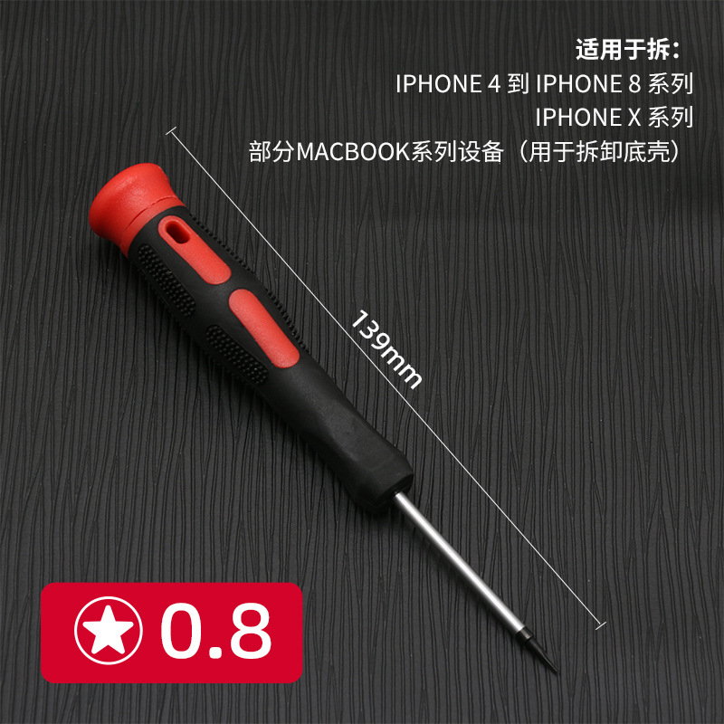 통신 육각펜 S2 합금강 0.8개