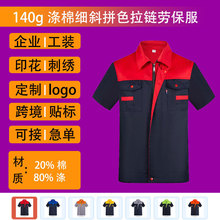 ���ޏV���Ļ�����ӡ��logo����ڱ�����������ĥ���K���S܇�g����