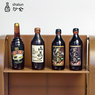 �����Zɽ���¿�S��΢�sƿ�����������������w��ƿdiyʳ���֬