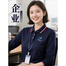广告衫印logo企业长袖polo衫秋冬工作服刺绣logo翻领T恤班服