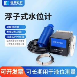 在线监测仪;水文仪器;水质分析仪