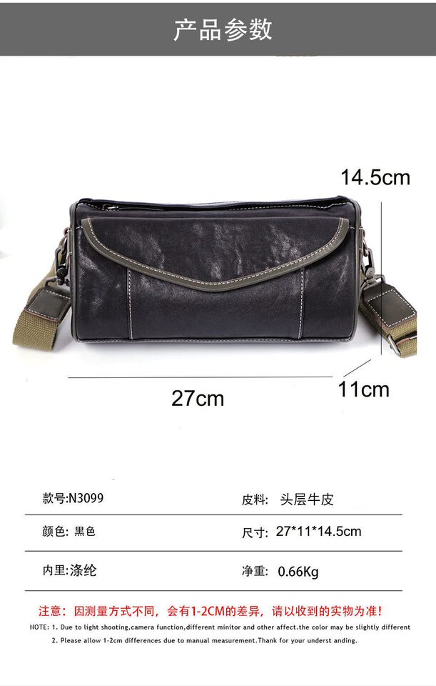Túi đeo chéo nam da bò thật thuộc da thực vật, túi nhỏ đeo vai cá tính 29×11×17 cm — Dây đeo vai màu đen, Dây đeo vai đơn màu xanh lá cây, Dây đeo vai màu đen và xanh lá cây chi tiết 8