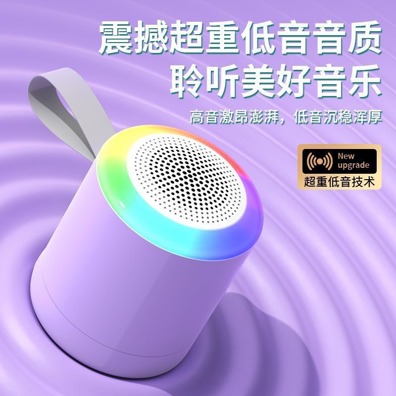 蓝牙音箱高音质超重低音炮无线户外车载迷你音响便携式家用小钢炮|undefined