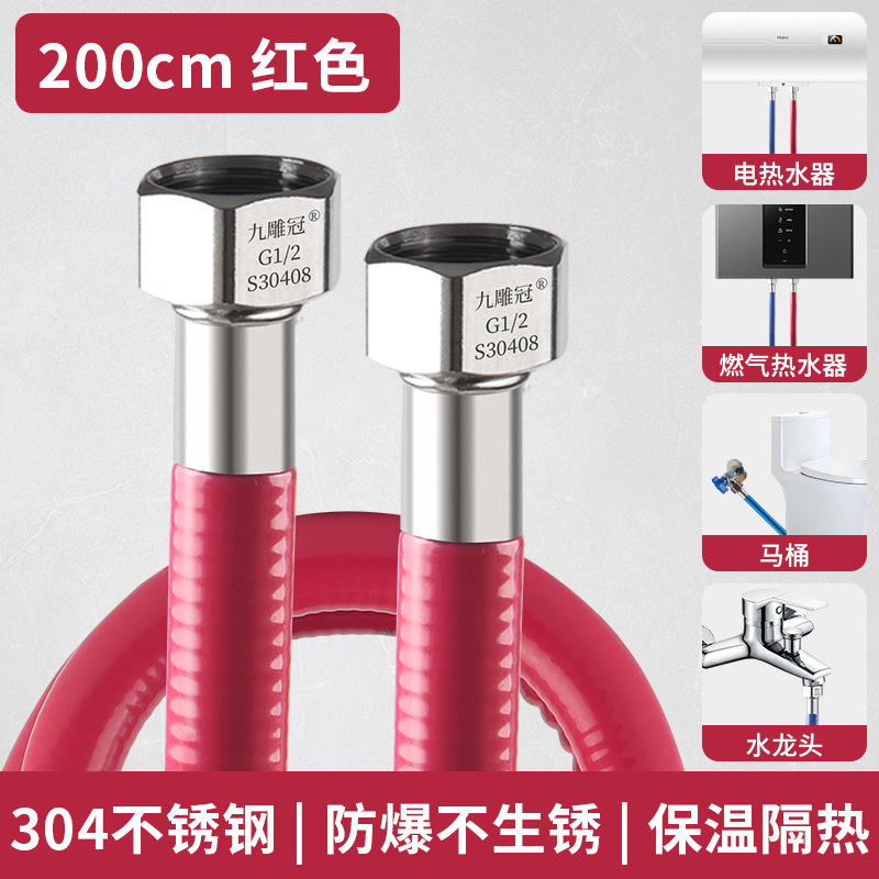 304 ステンレス鋼ベローズ給湯器給水ホース 4 分水パイプ金属防爆温冷家庭用温水パイプ|undefined