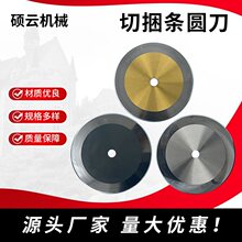 �����l�A�� ���м����z�����ޱ�Ĥ����䓰���u��Ԅ���̨�A��Ƭ