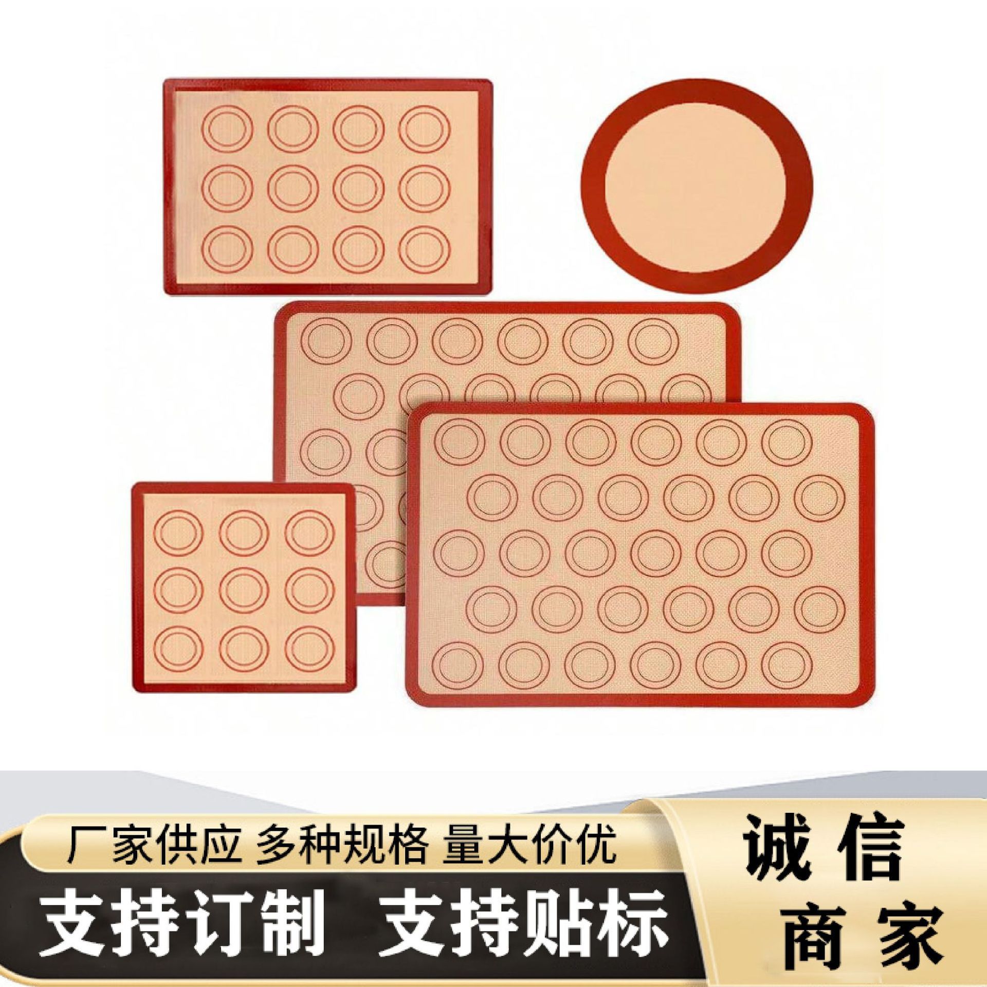 五件套硅胶烤垫 不粘烘培垫 耐高温硅胶玻璃纤维烤箱垫 马卡龙垫