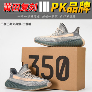 �����YҬ��Ь350V2��˹���汬�׻��w��͸�����e�\����Ů��H���m