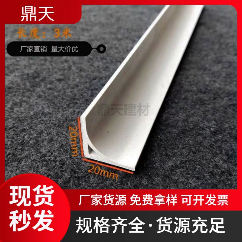 电力倒角条模版PVC圆弧倒角条混凝土T型倒角条电厂清水柱倒角线条